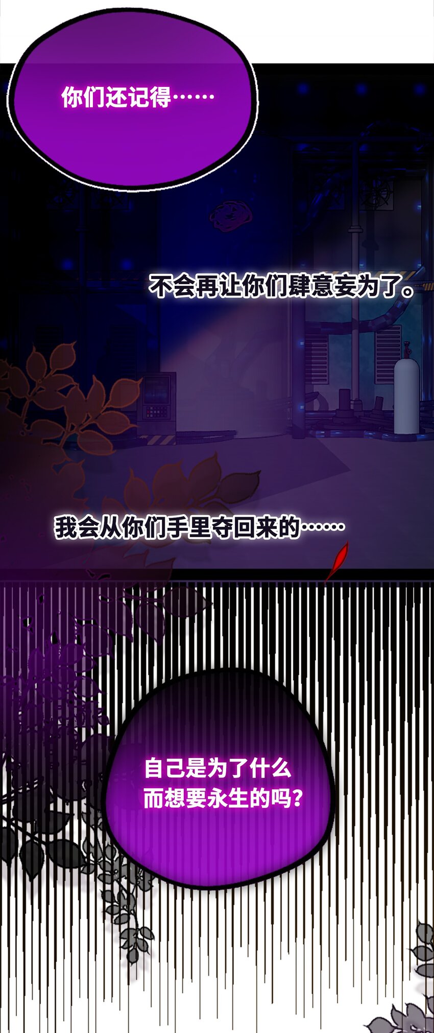 18 新生之章108