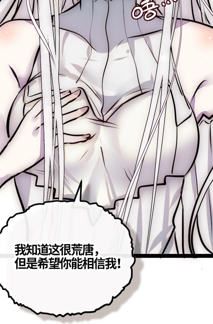 05 永恒之章9