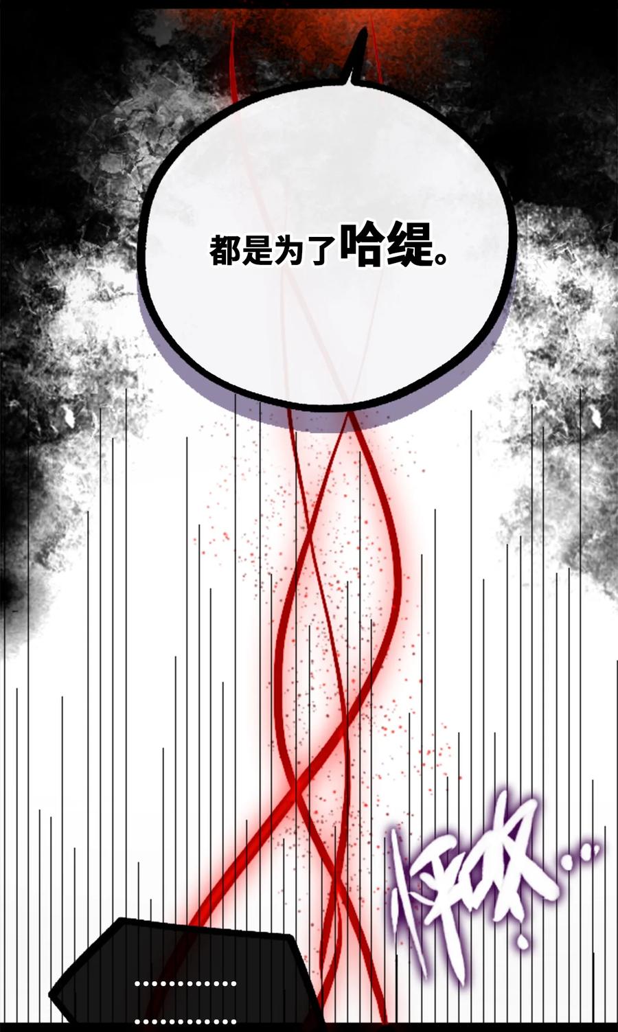 08 故人之章86