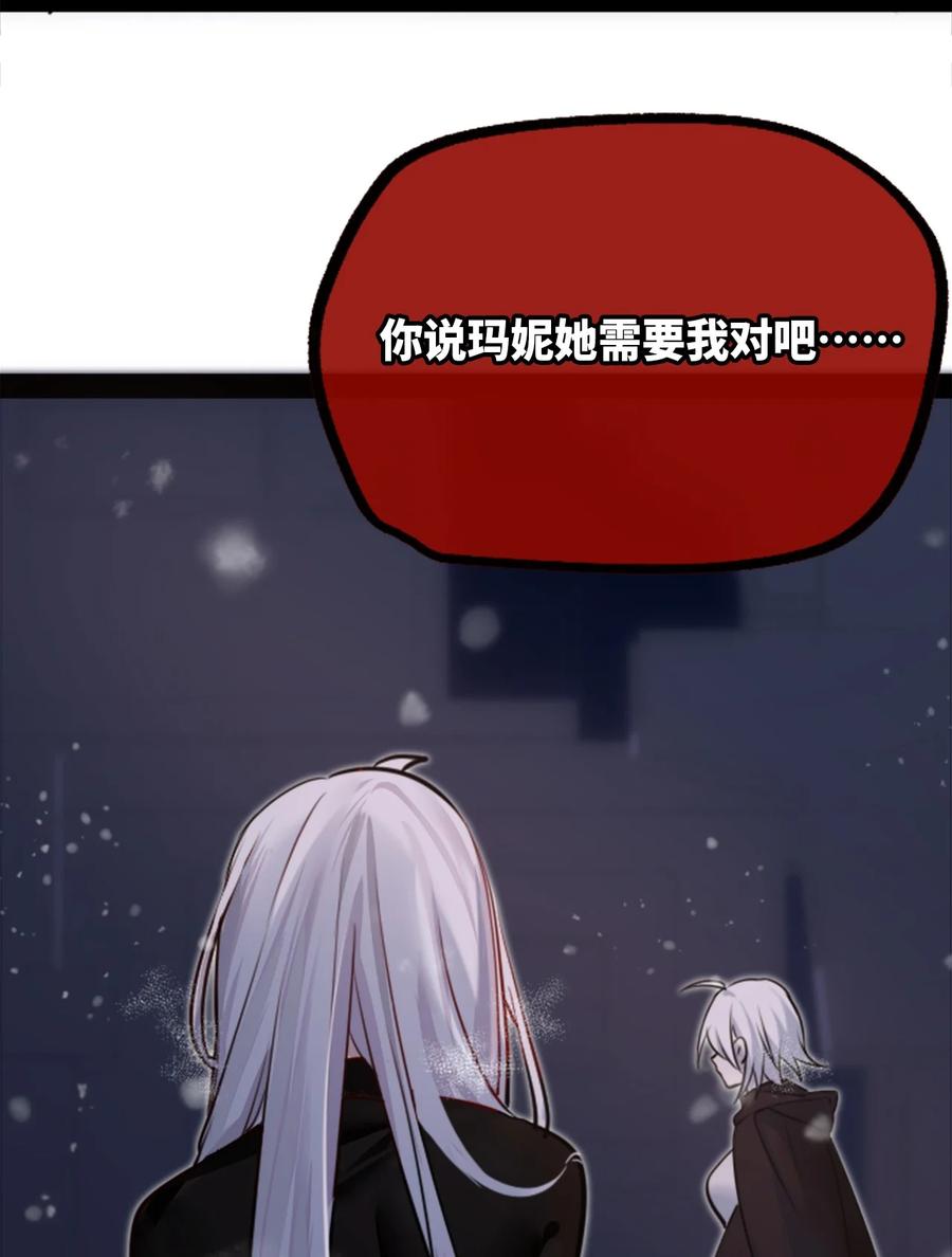 10 夜晚之章91