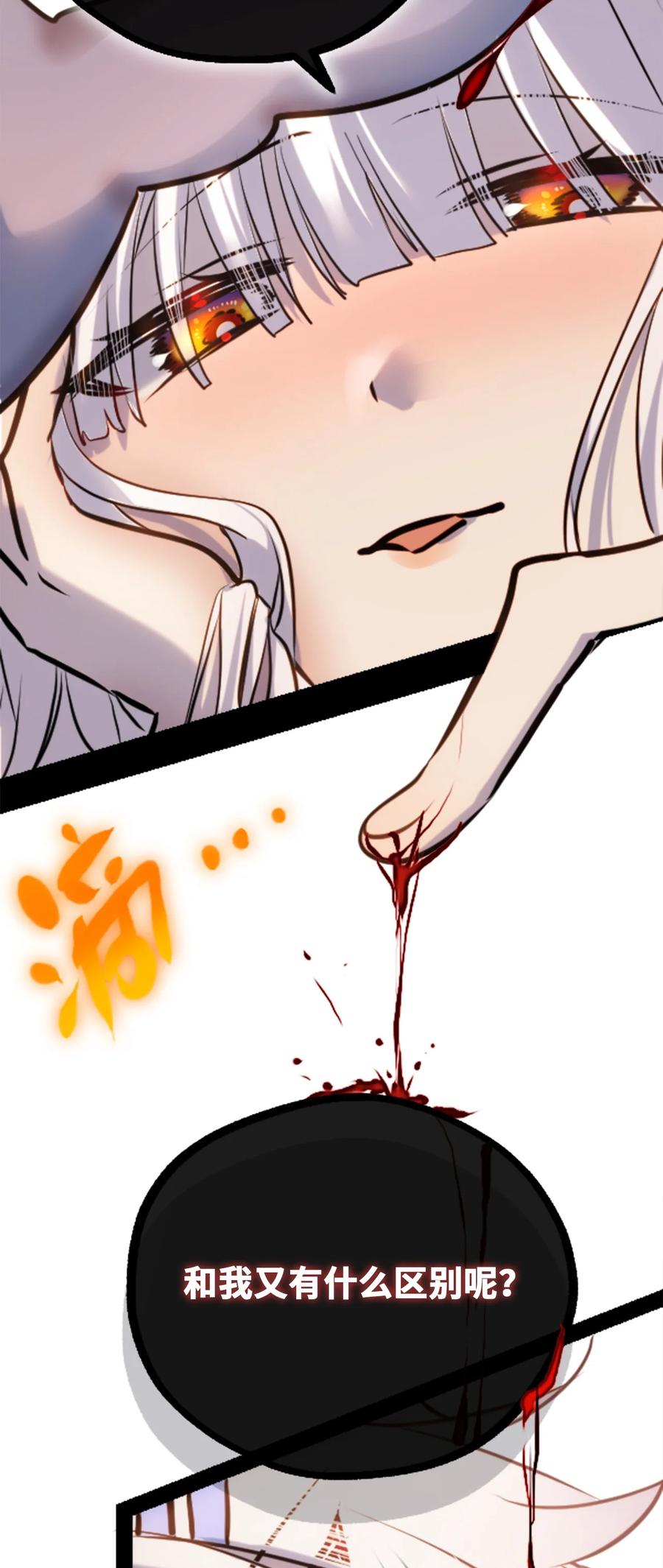 08 故人之章71