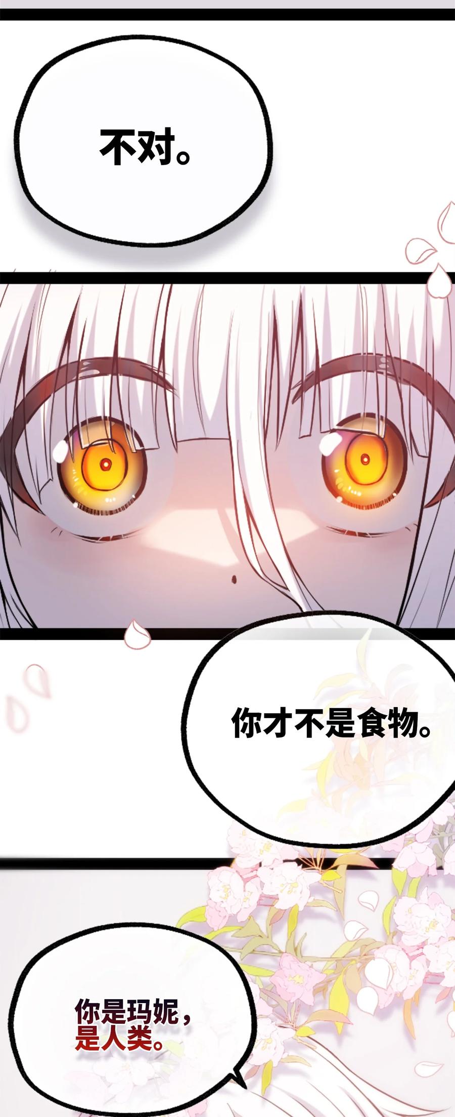 09 离别之章49
