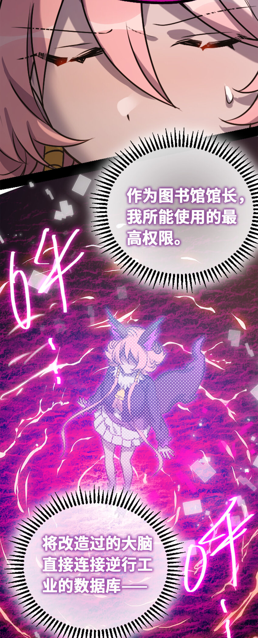 22 怪物之章71