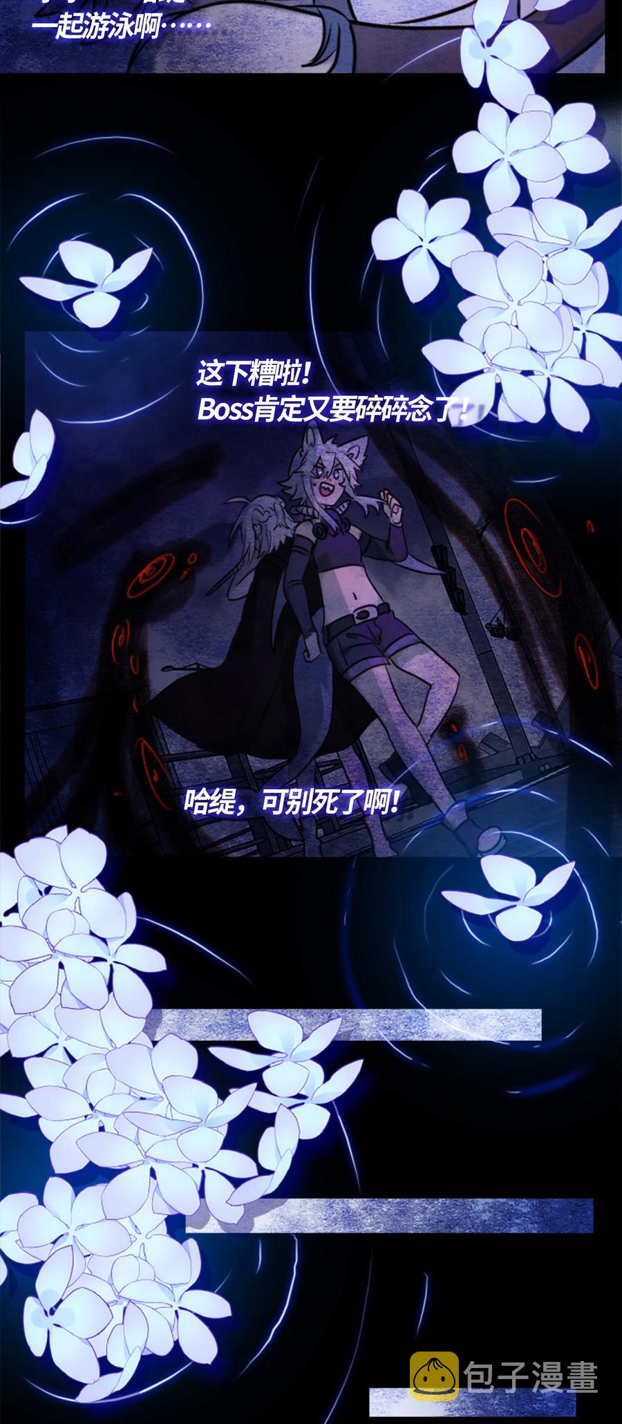06 噩梦之章53