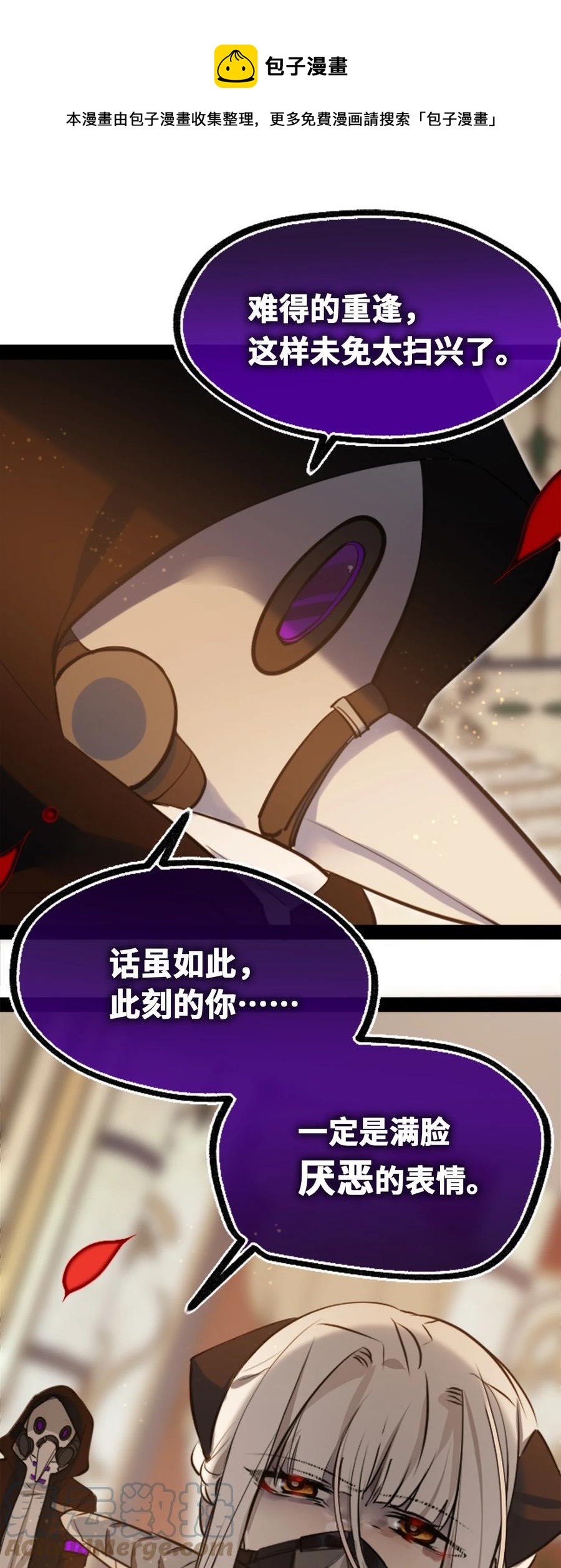 13 乌鸦之章92