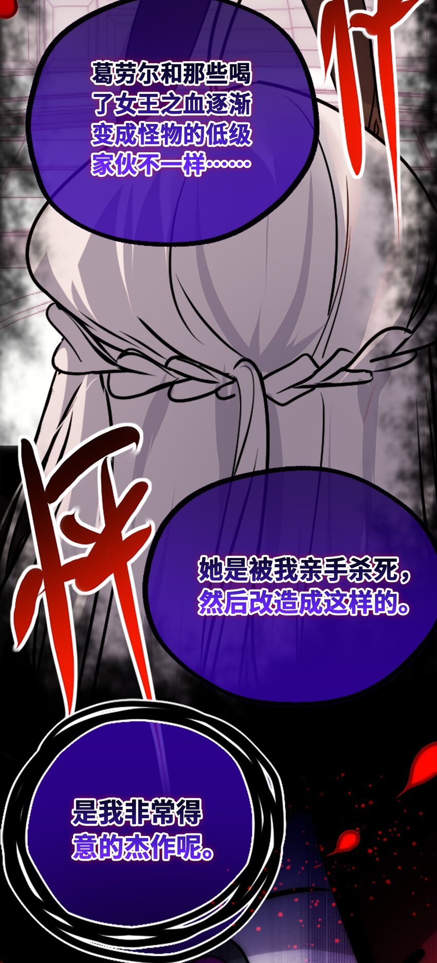19 善良之章132