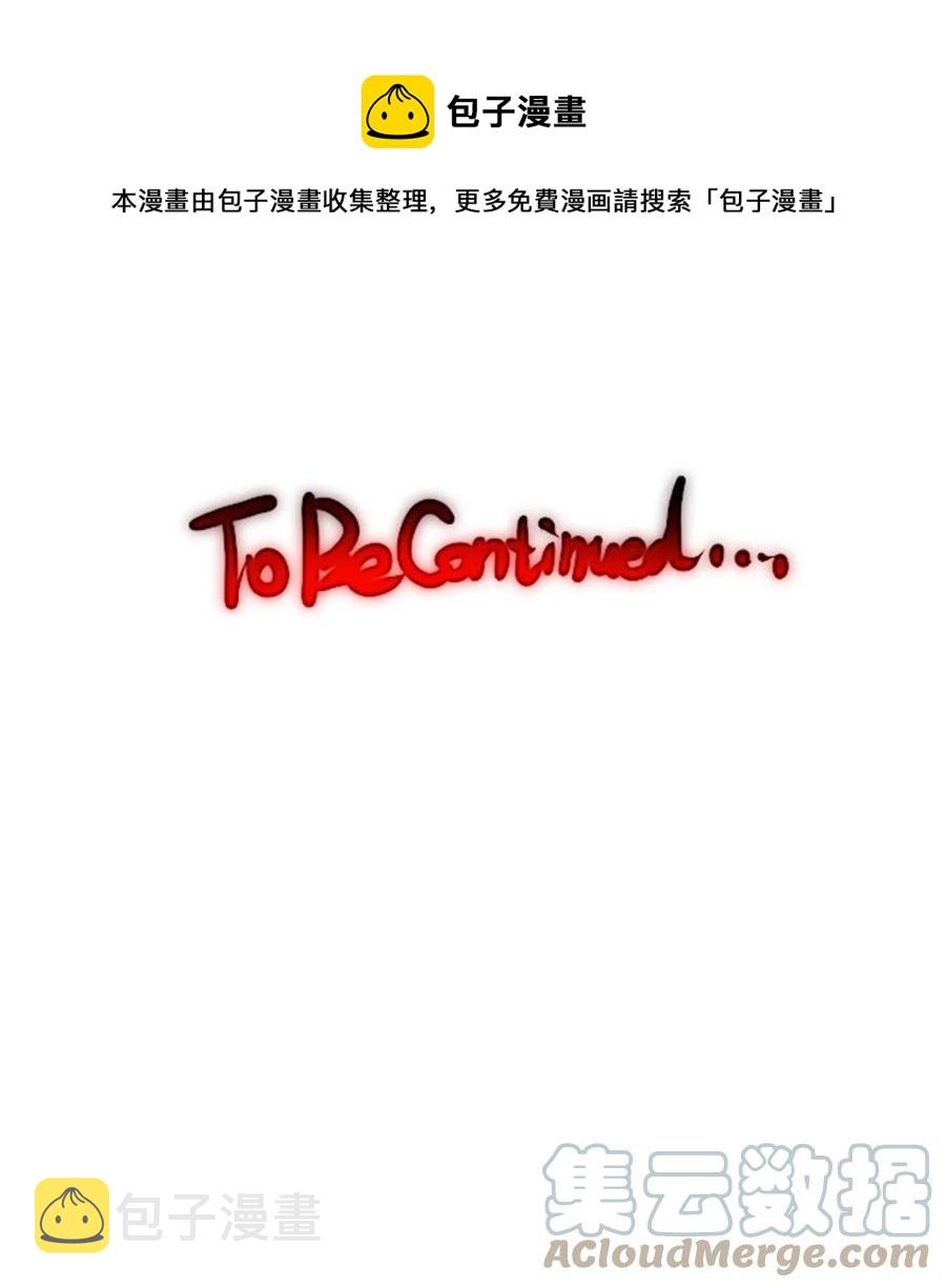 10 夜晚之章132