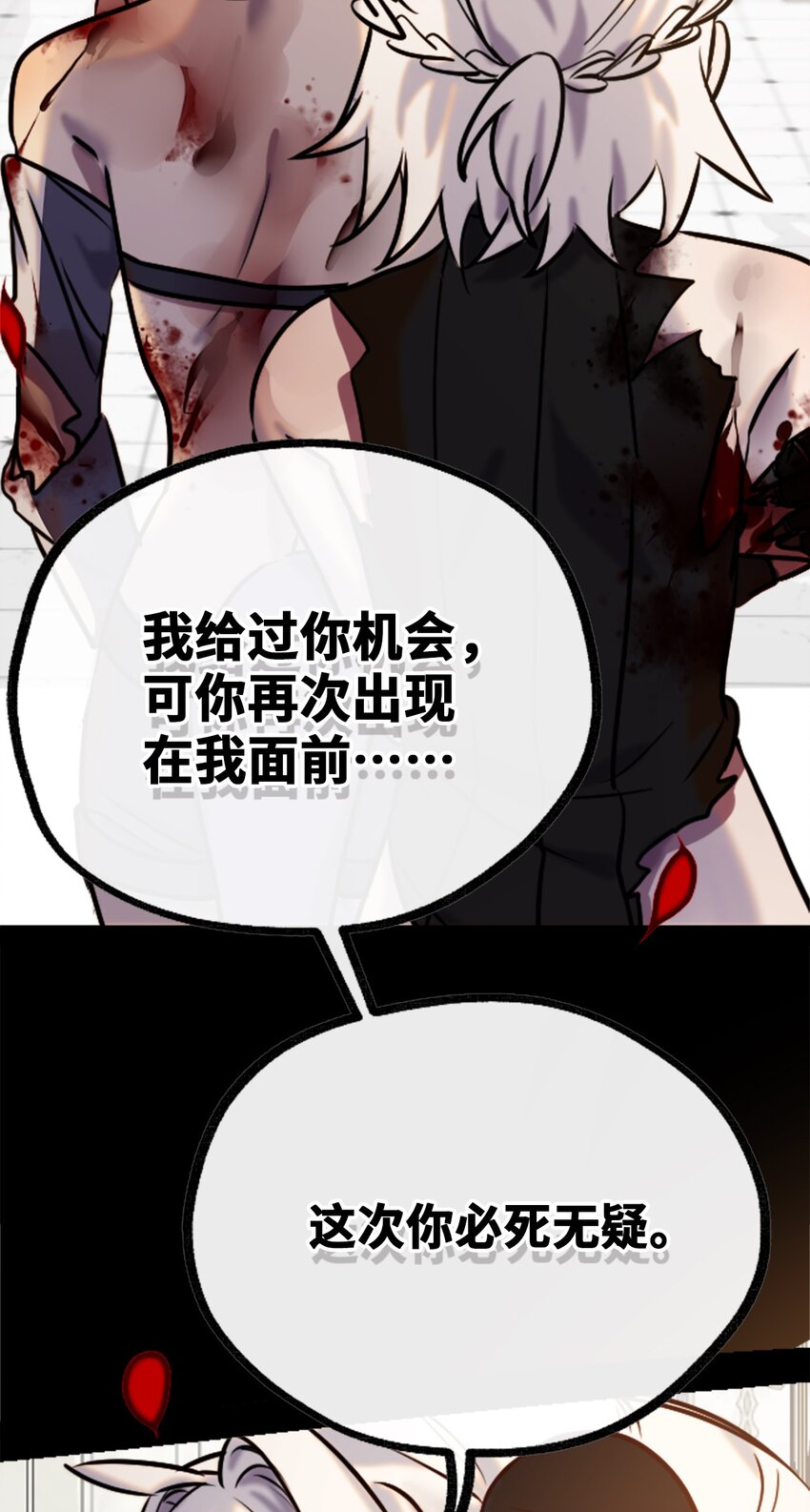 16 信任之章59