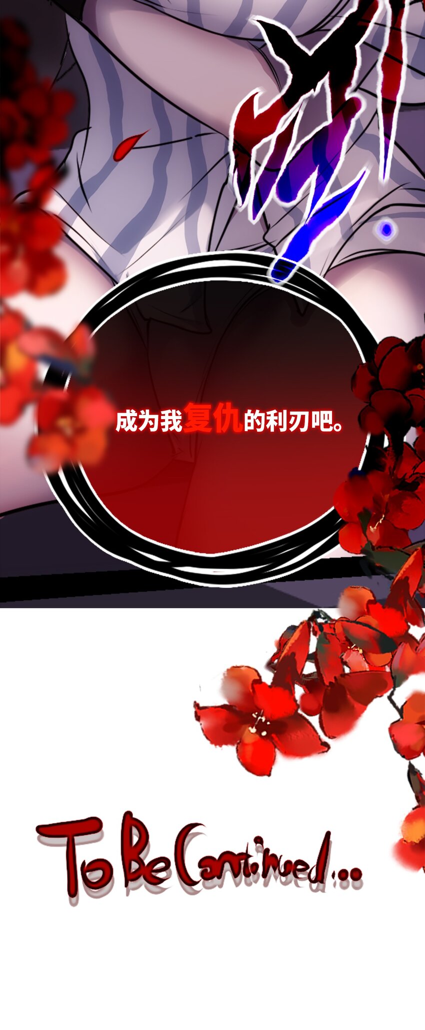 17 空白之章125