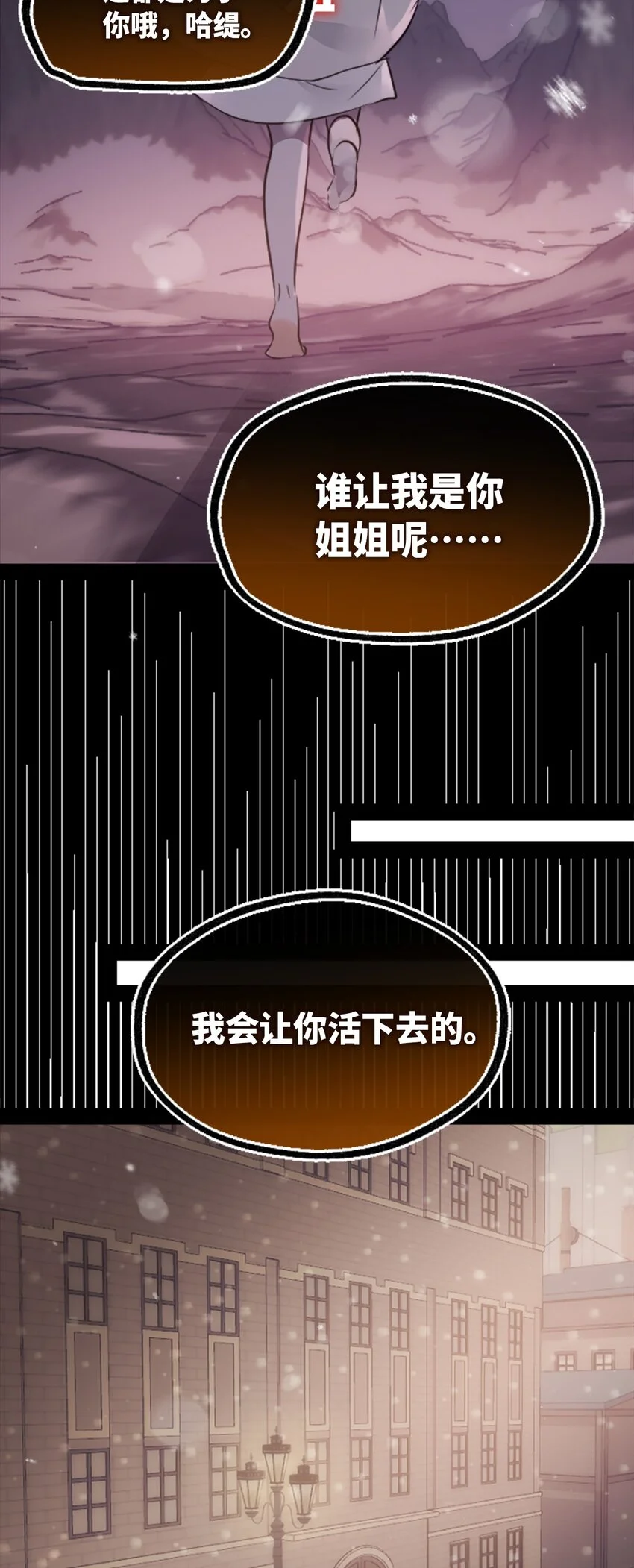 26 姐姐之章92