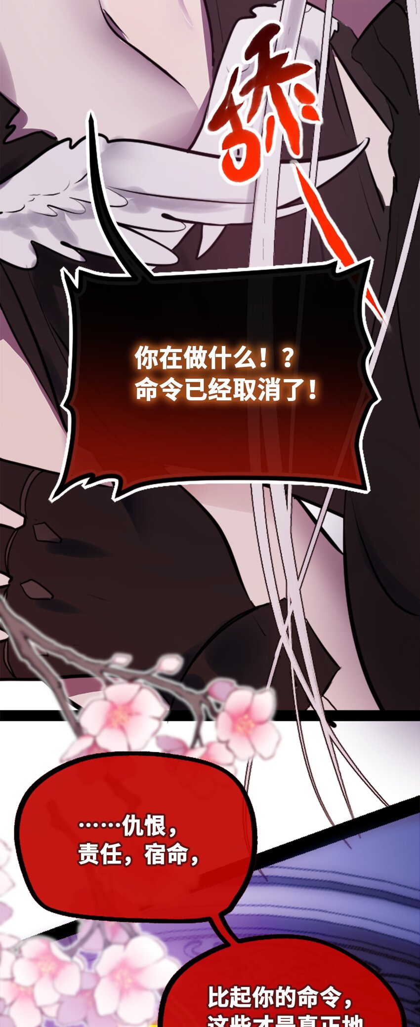21 真心之章39
