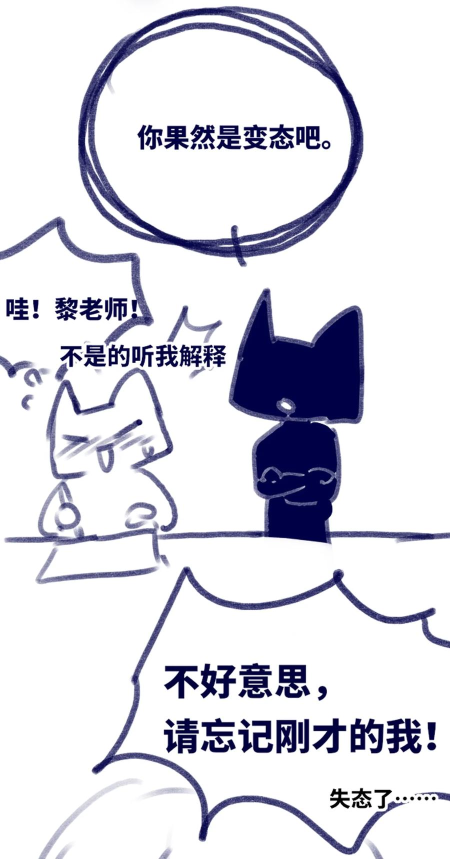06 噩梦之章121