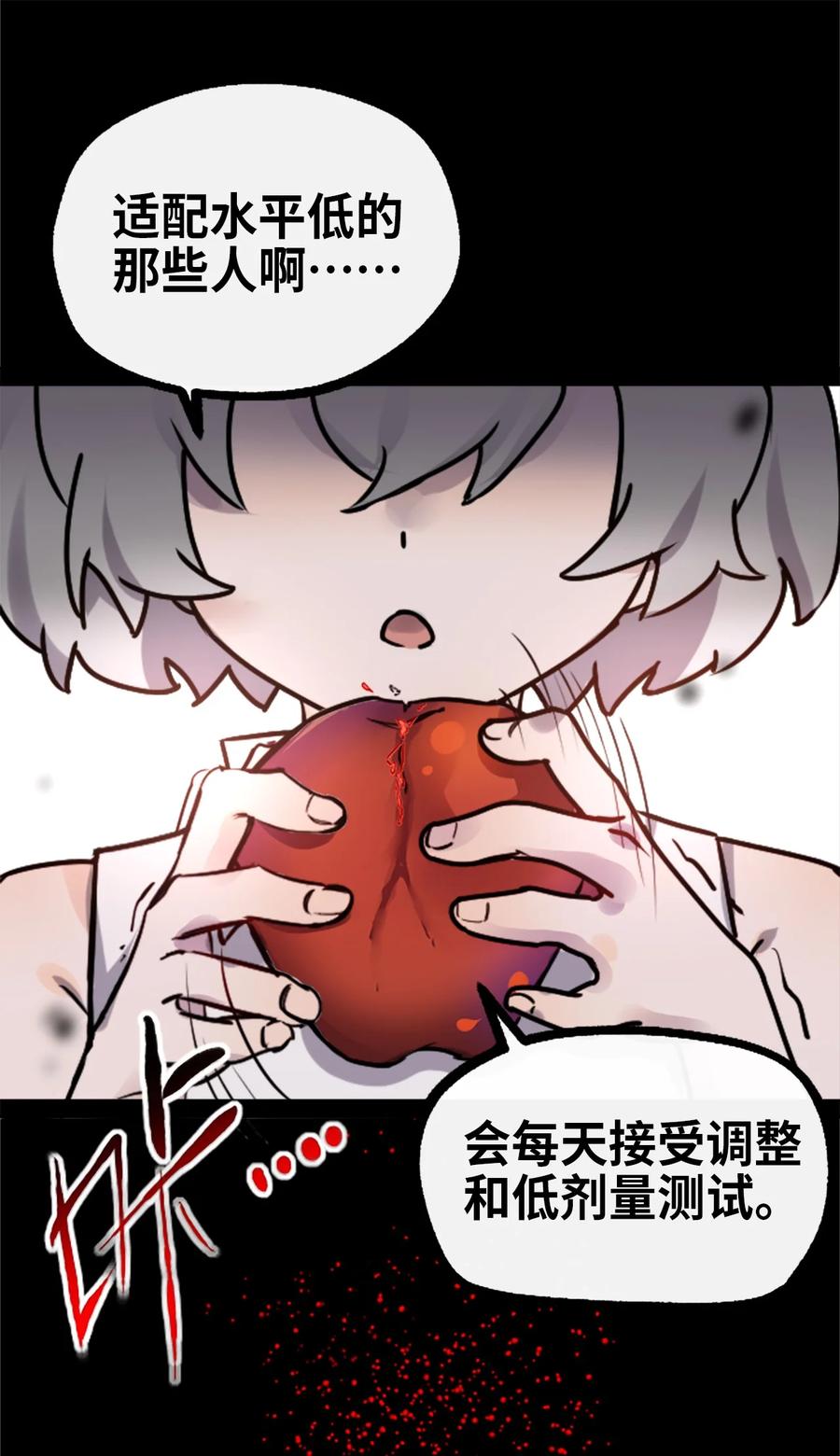 07 重逢之章33