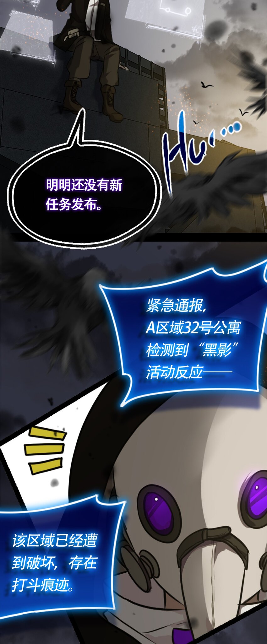 02 谎言之章1