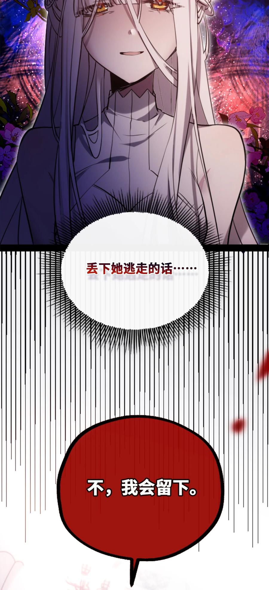 09 离别之章79
