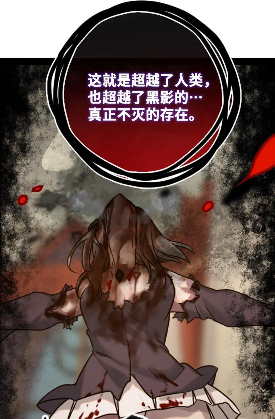 13 乌鸦之章53