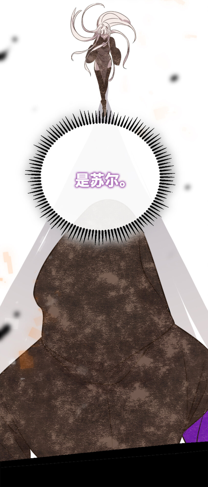 22 怪物之章75