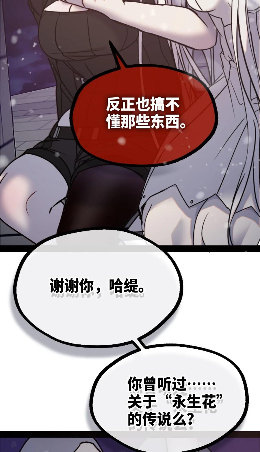 11 明日之章63