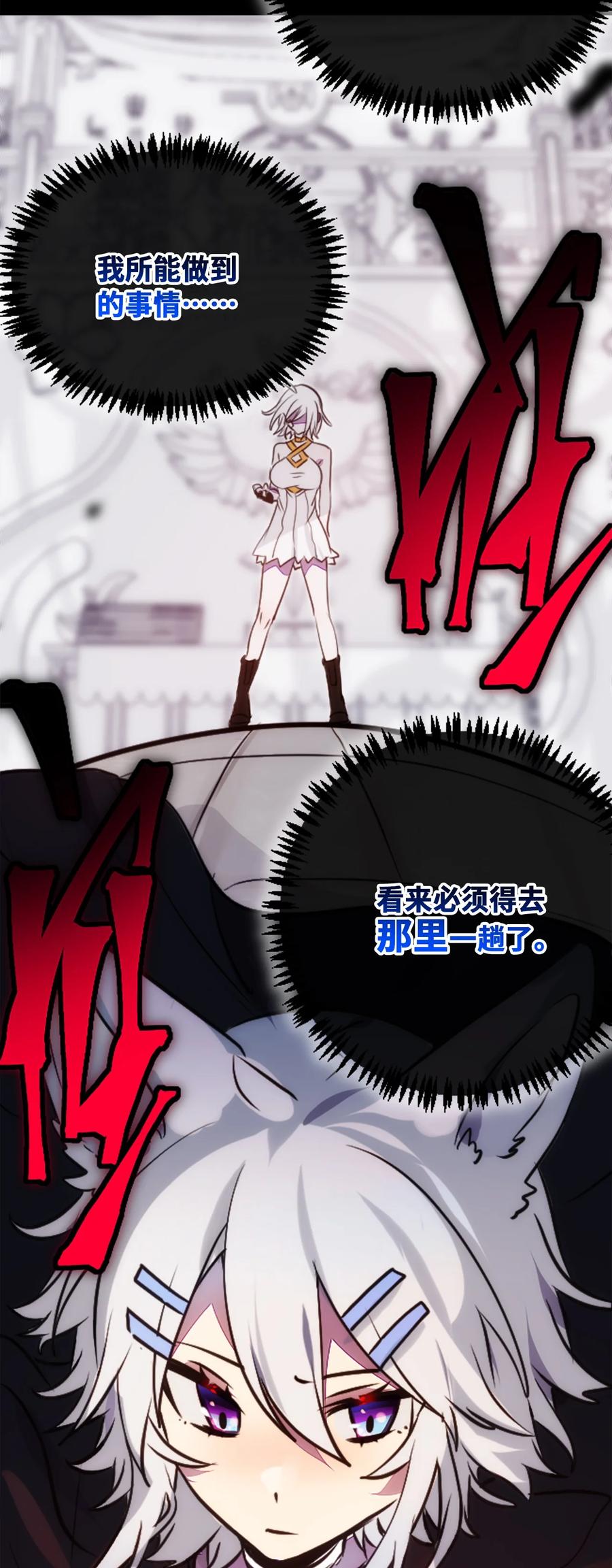 09 离别之章94