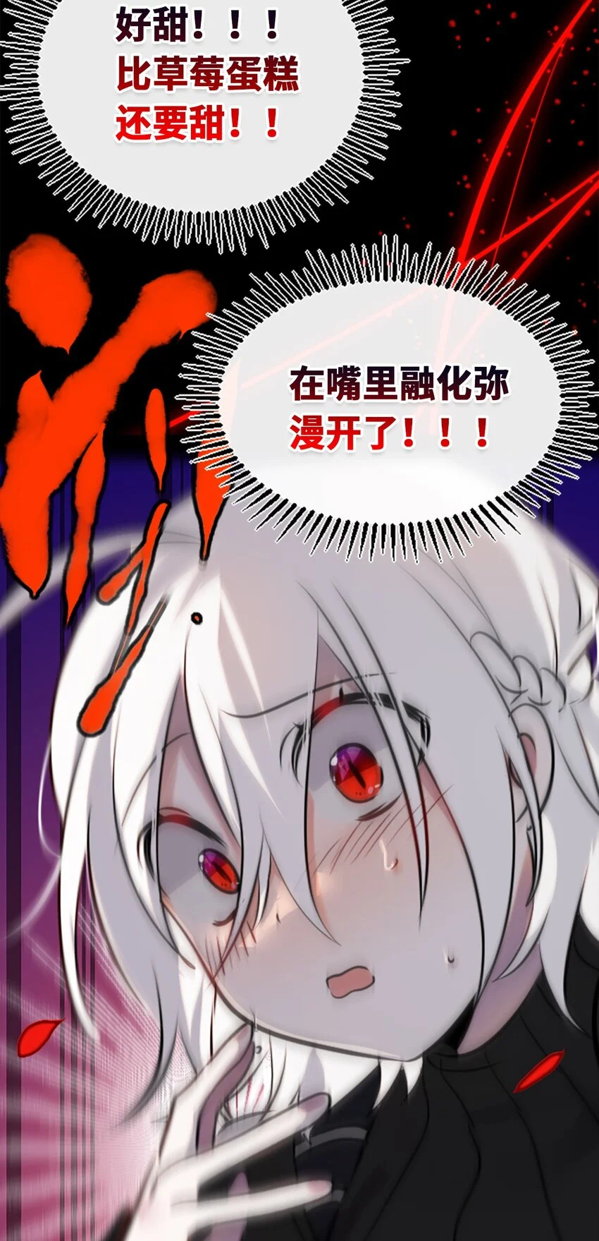 23 番外之章18