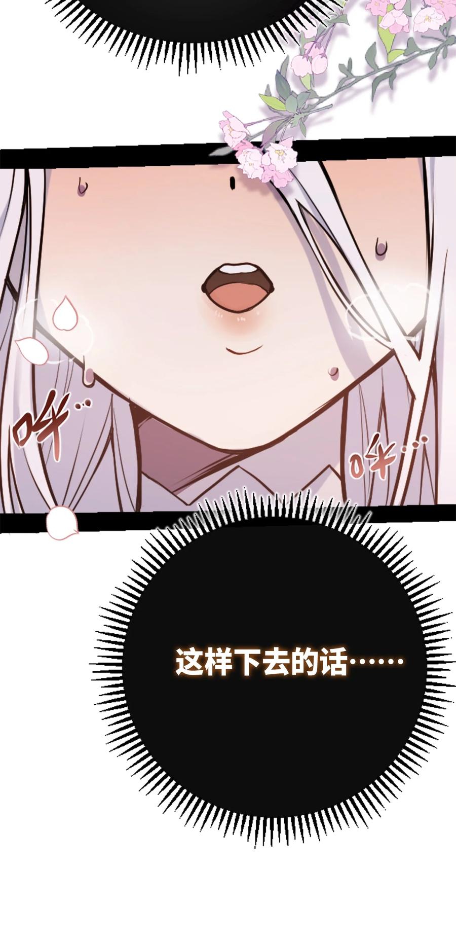 09 离别之章55