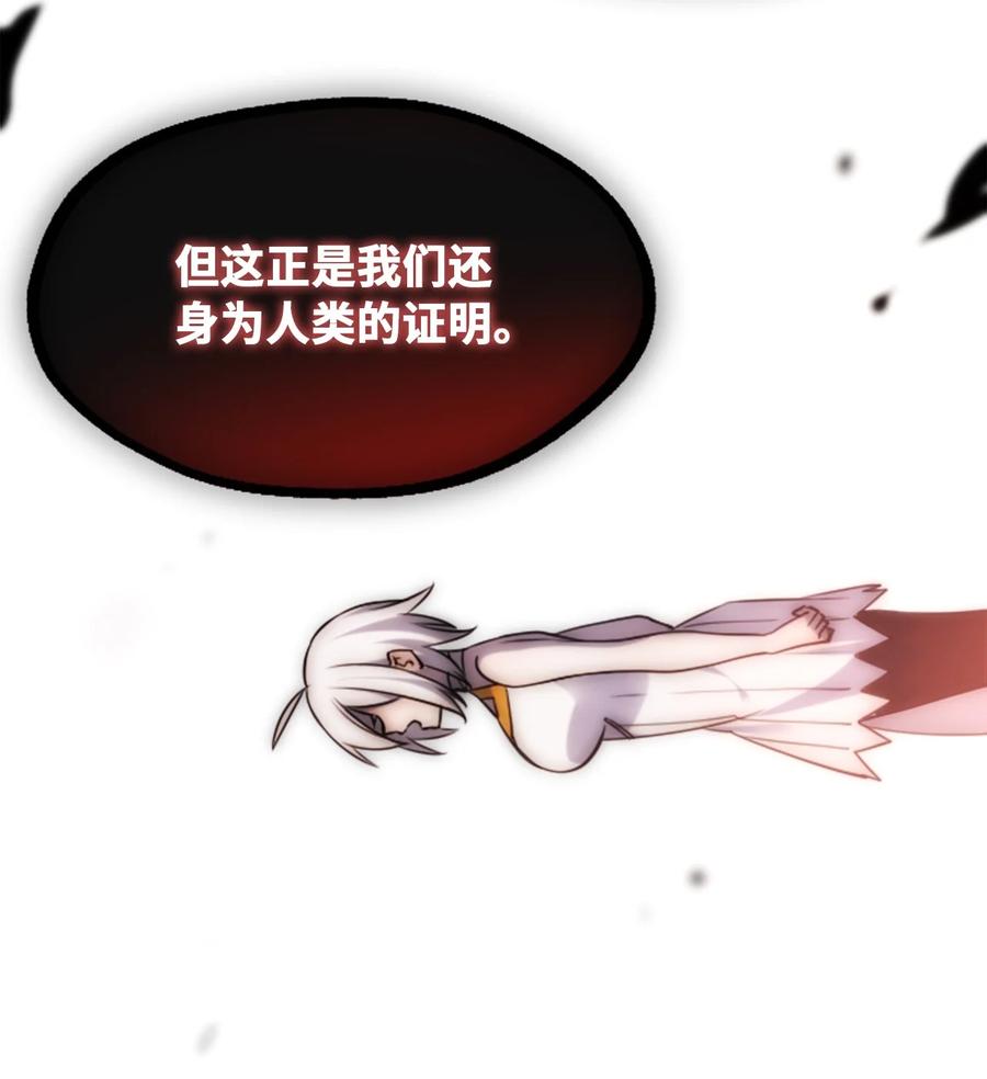 09 离别之章82