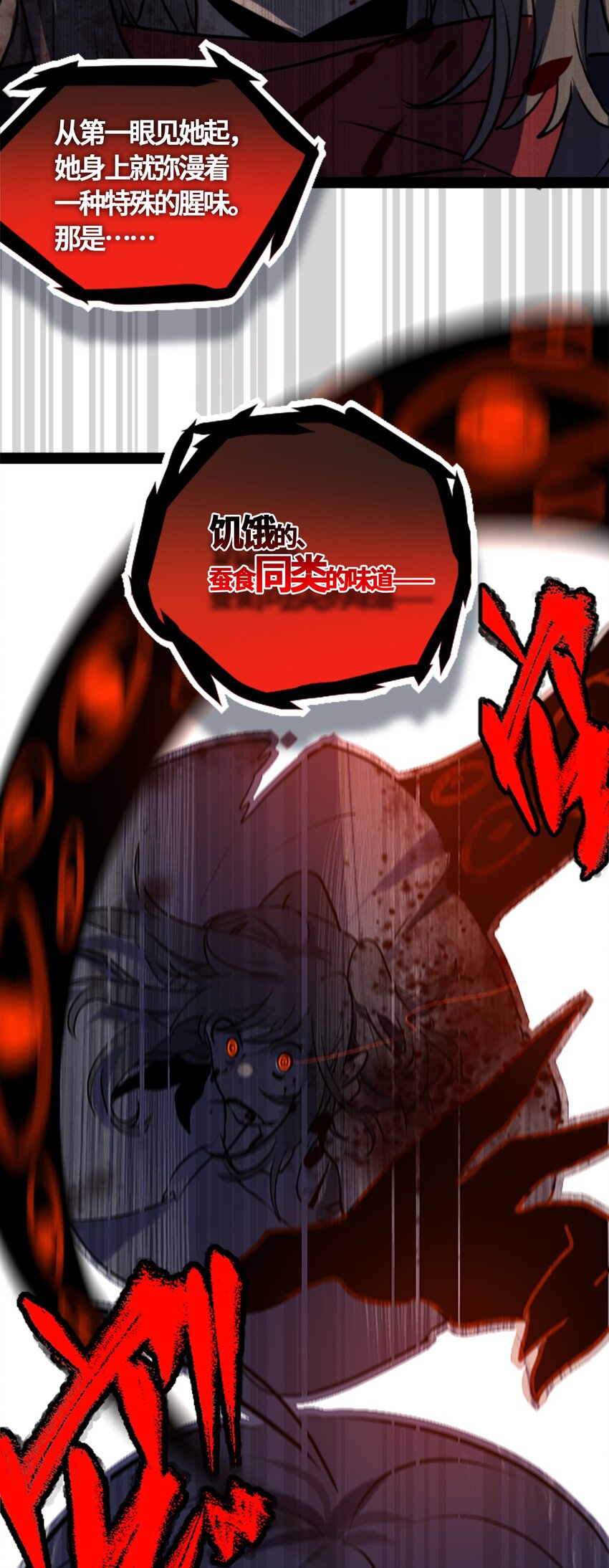 02 谎言之章13