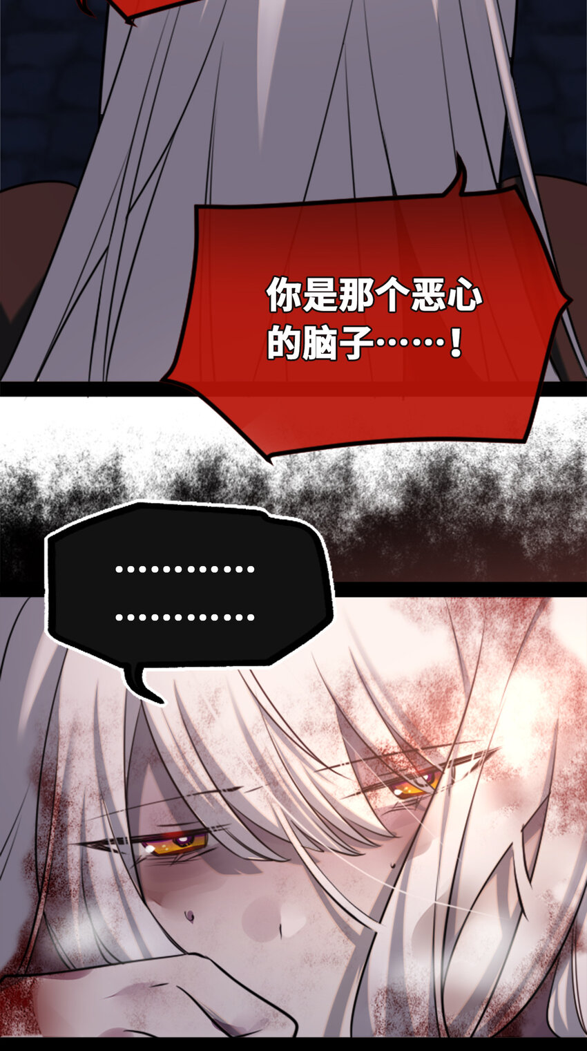 22 怪物之章13