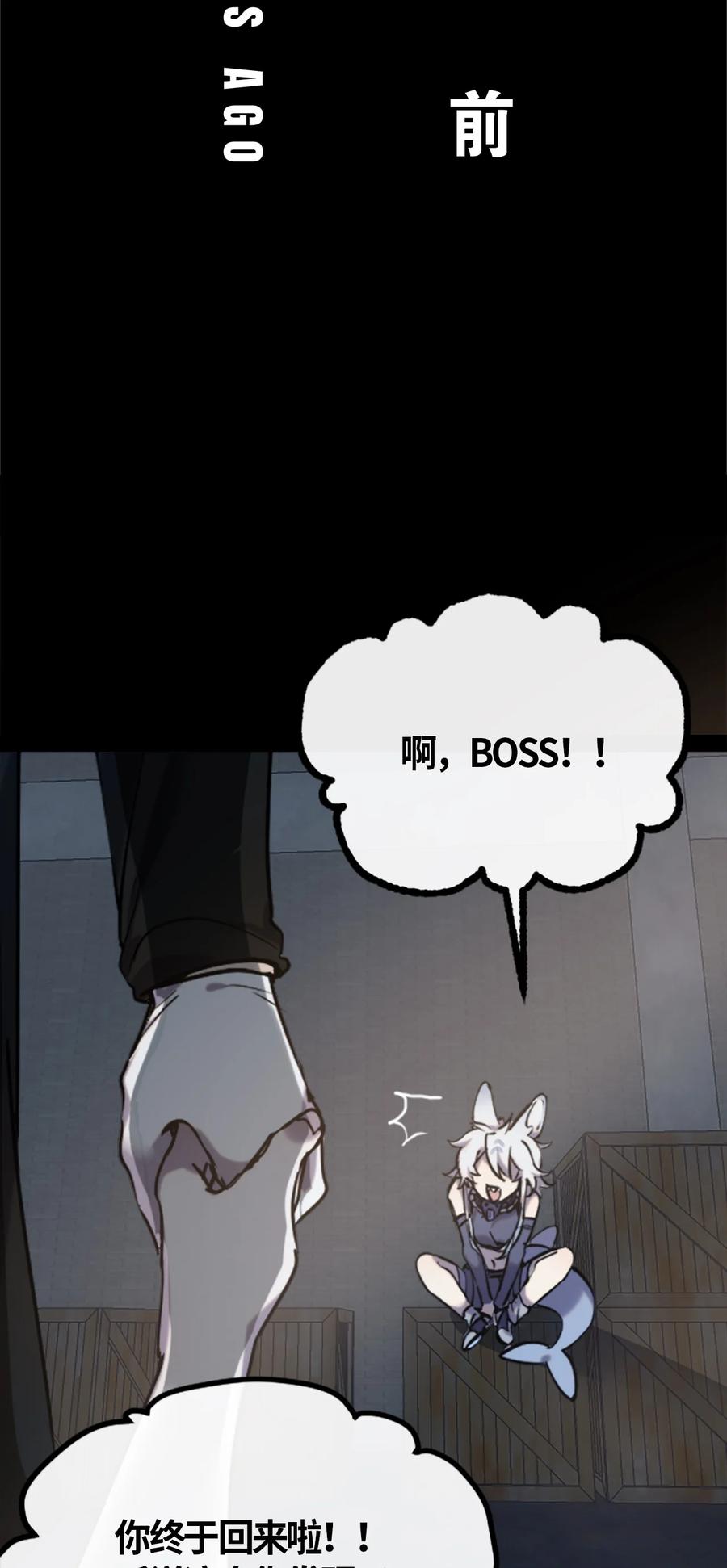 06 噩梦之章1