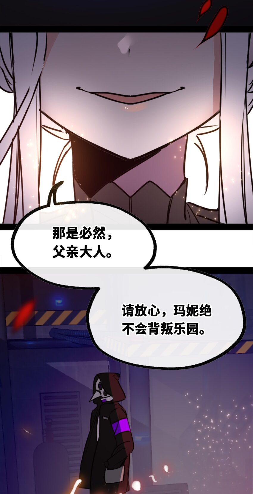 18 新生之章100