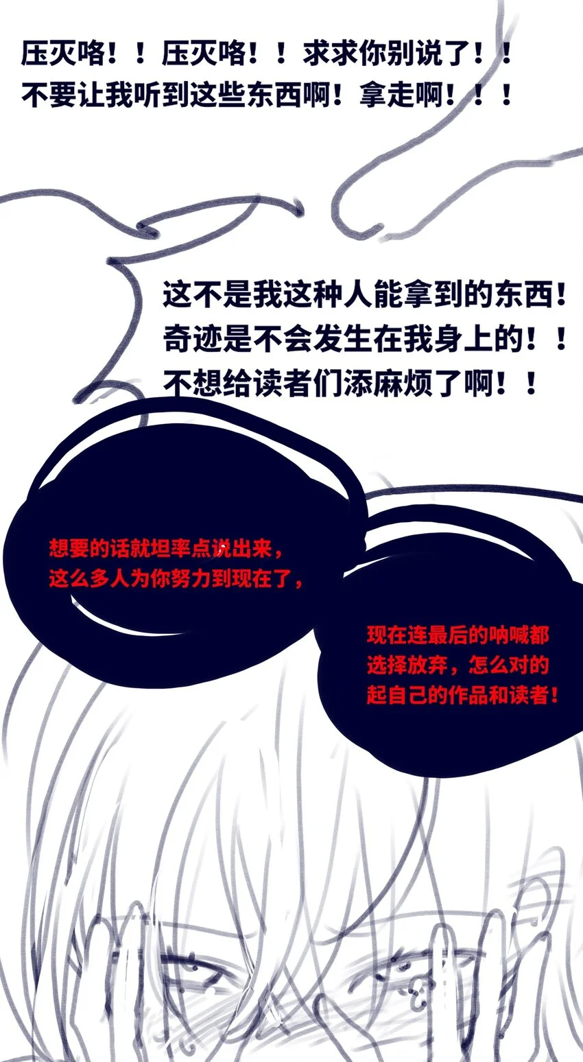 25 新生之章119