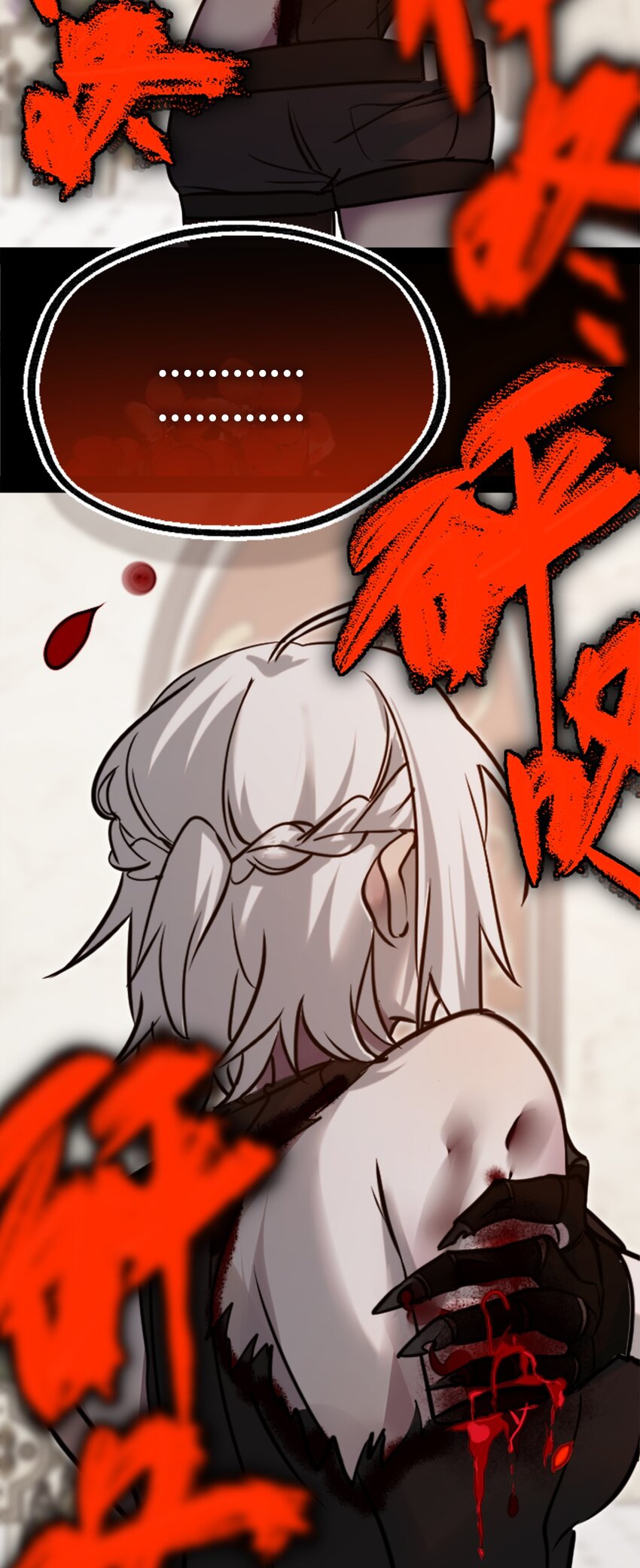 15 背叛之章99