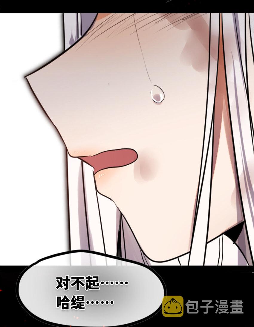 22 怪物之章41