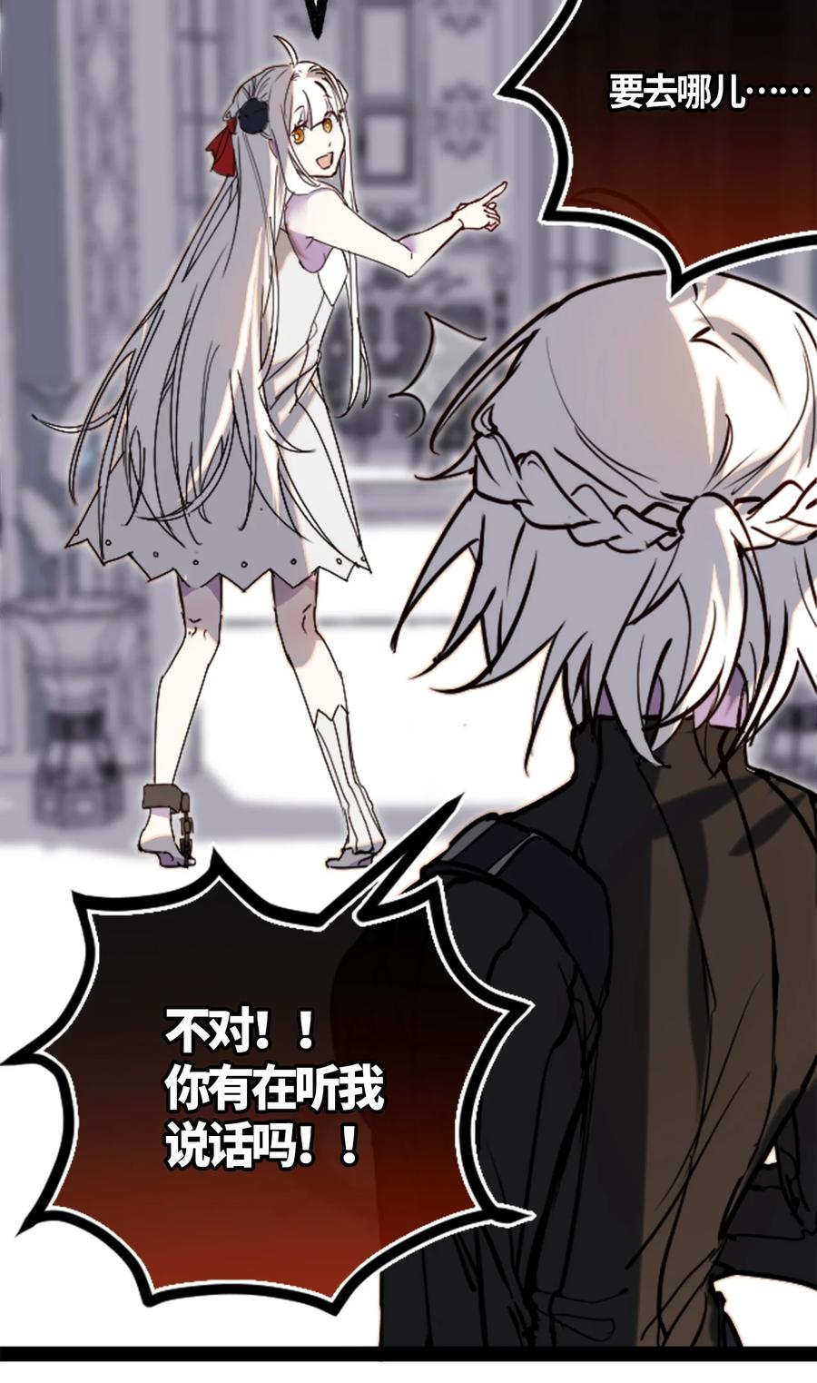 04 乐园之章10