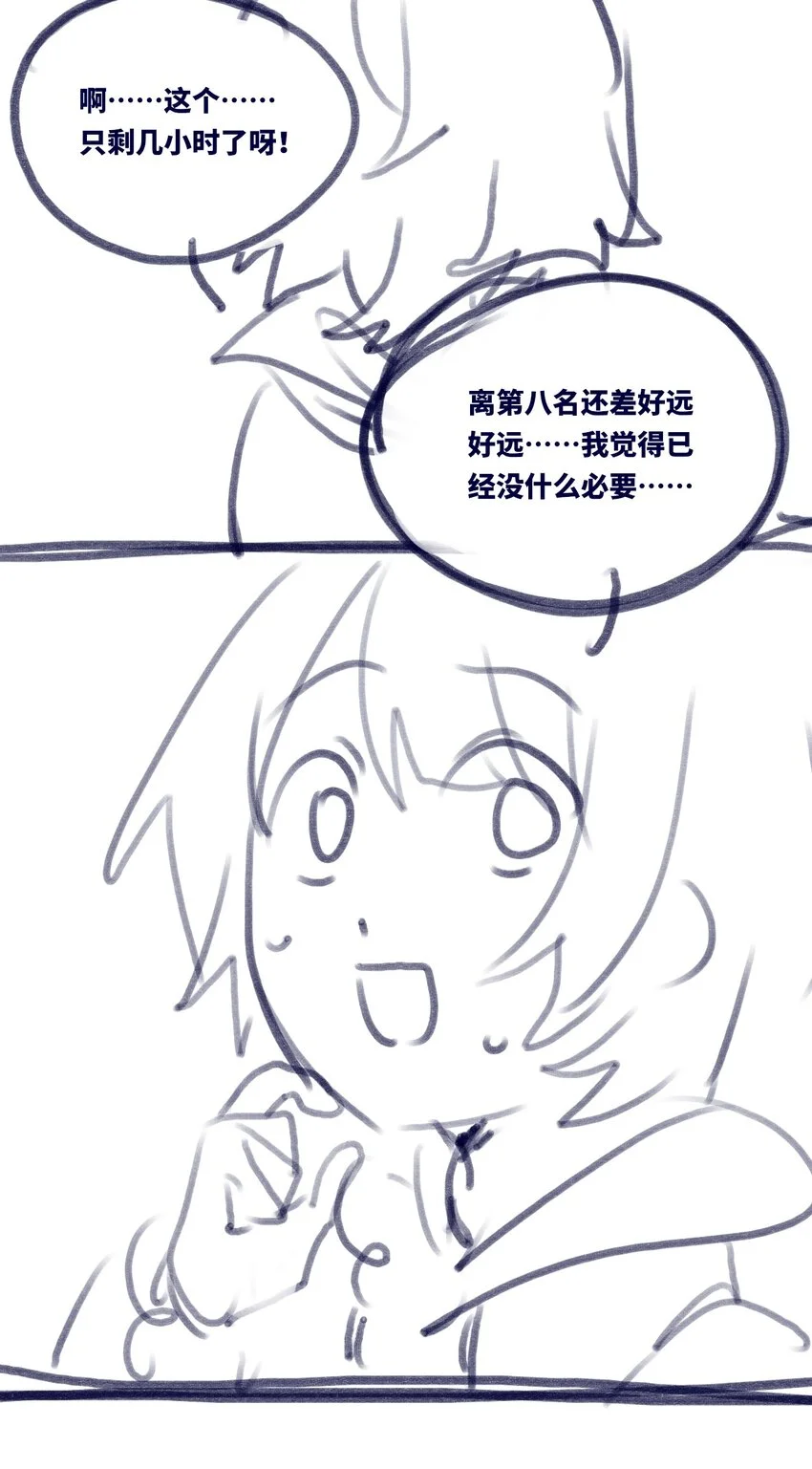 25 新生之章115