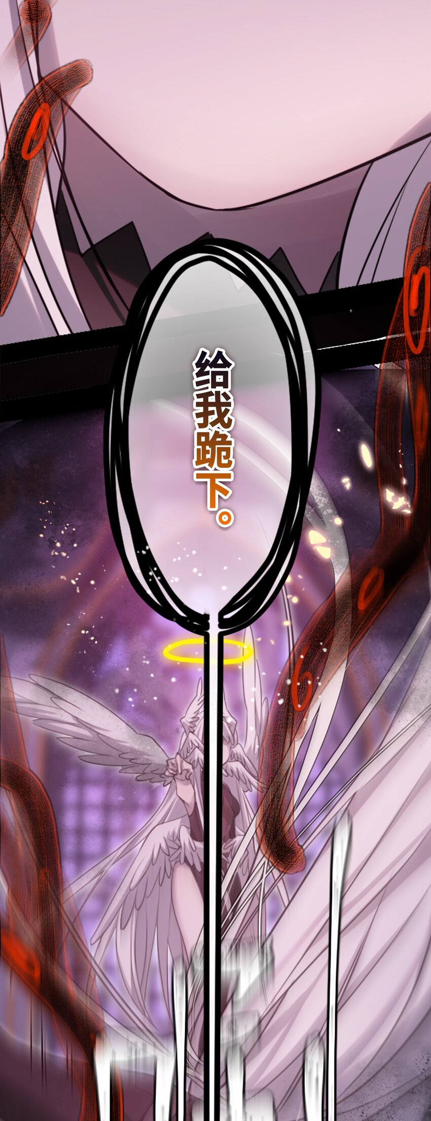 21 真心之章12