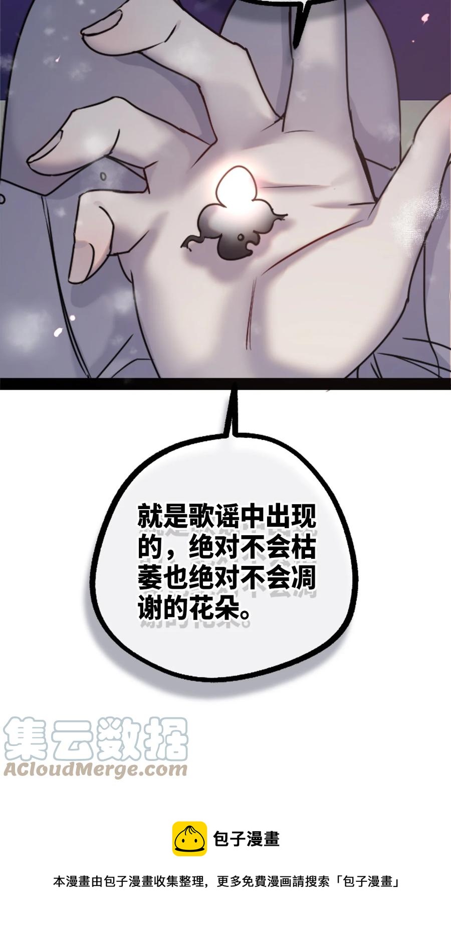11 明日之章64