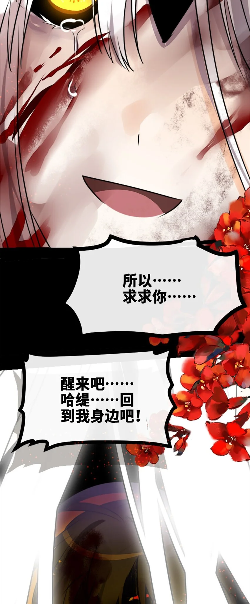 29 错误之章61