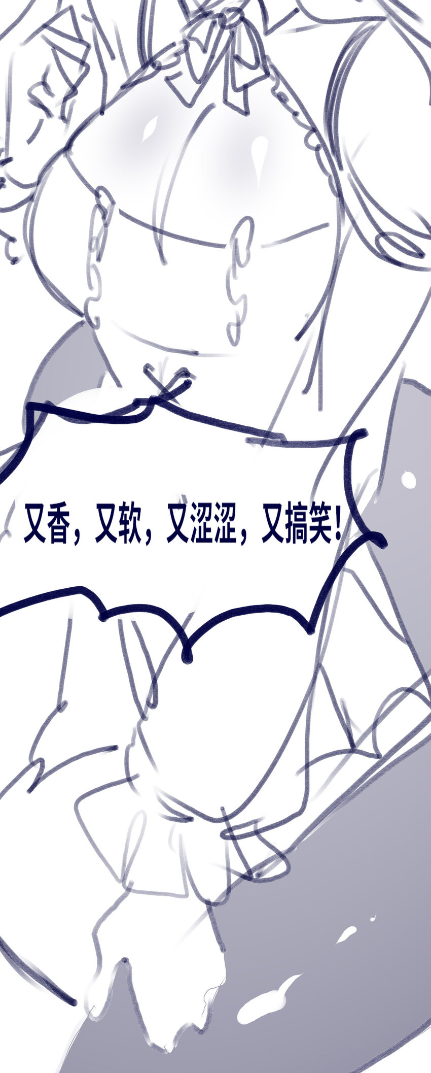 22 怪物之章135