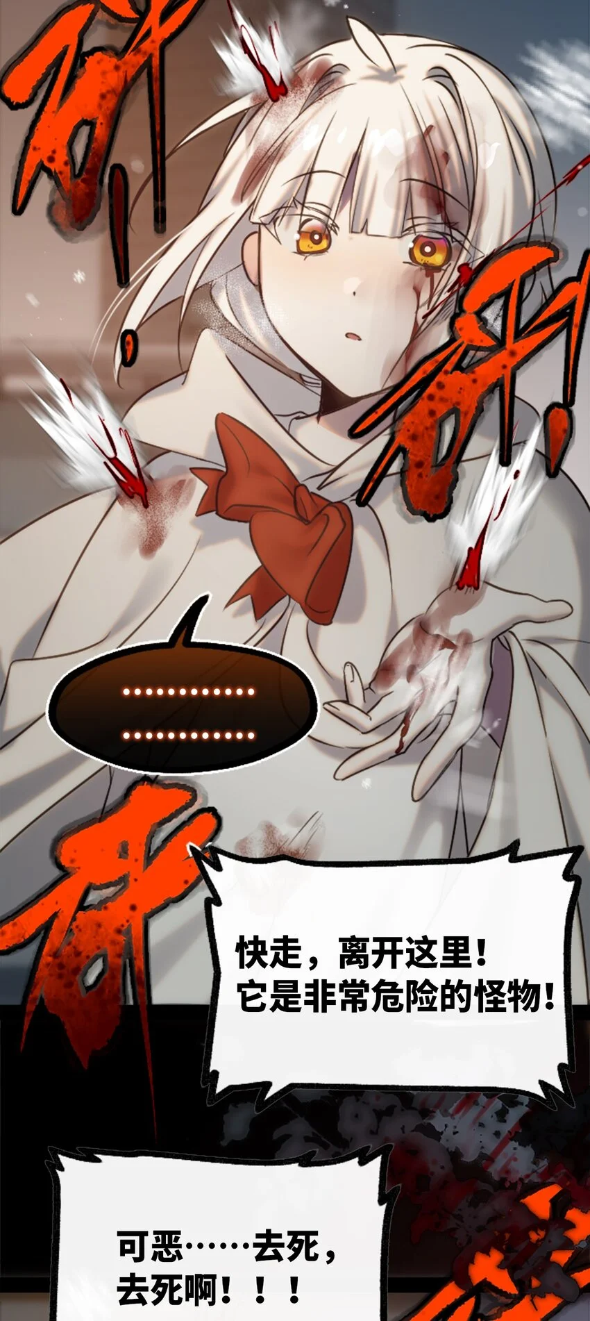 26 姐姐之章58