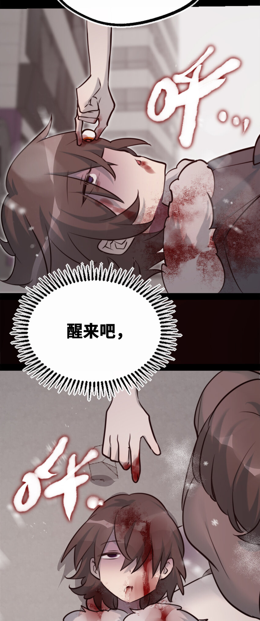 22 怪物之章121