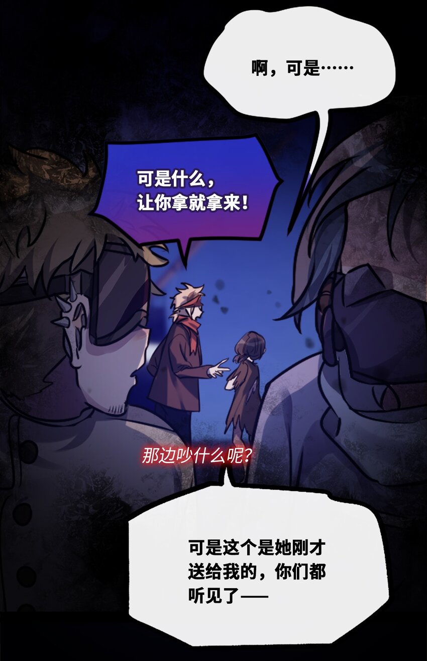 17 空白之章59