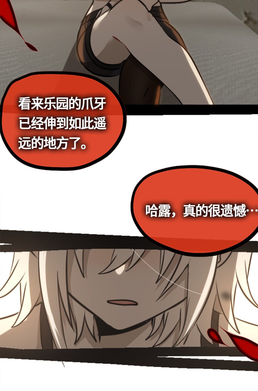 01 哈缇之章92
