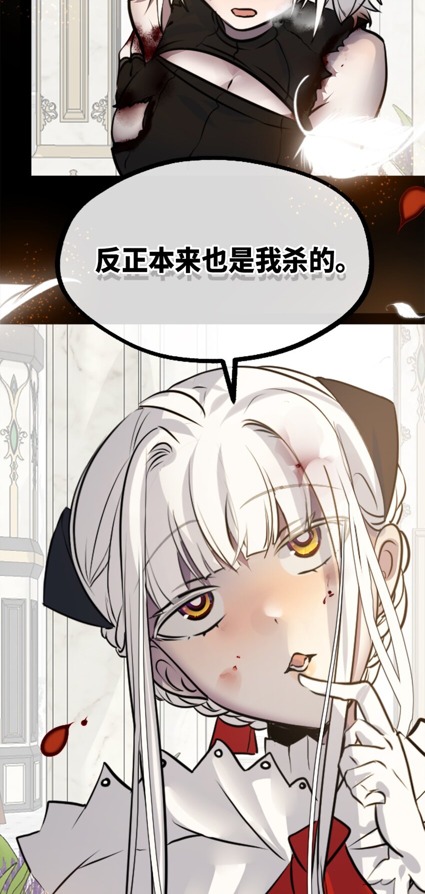 16 信任之章37