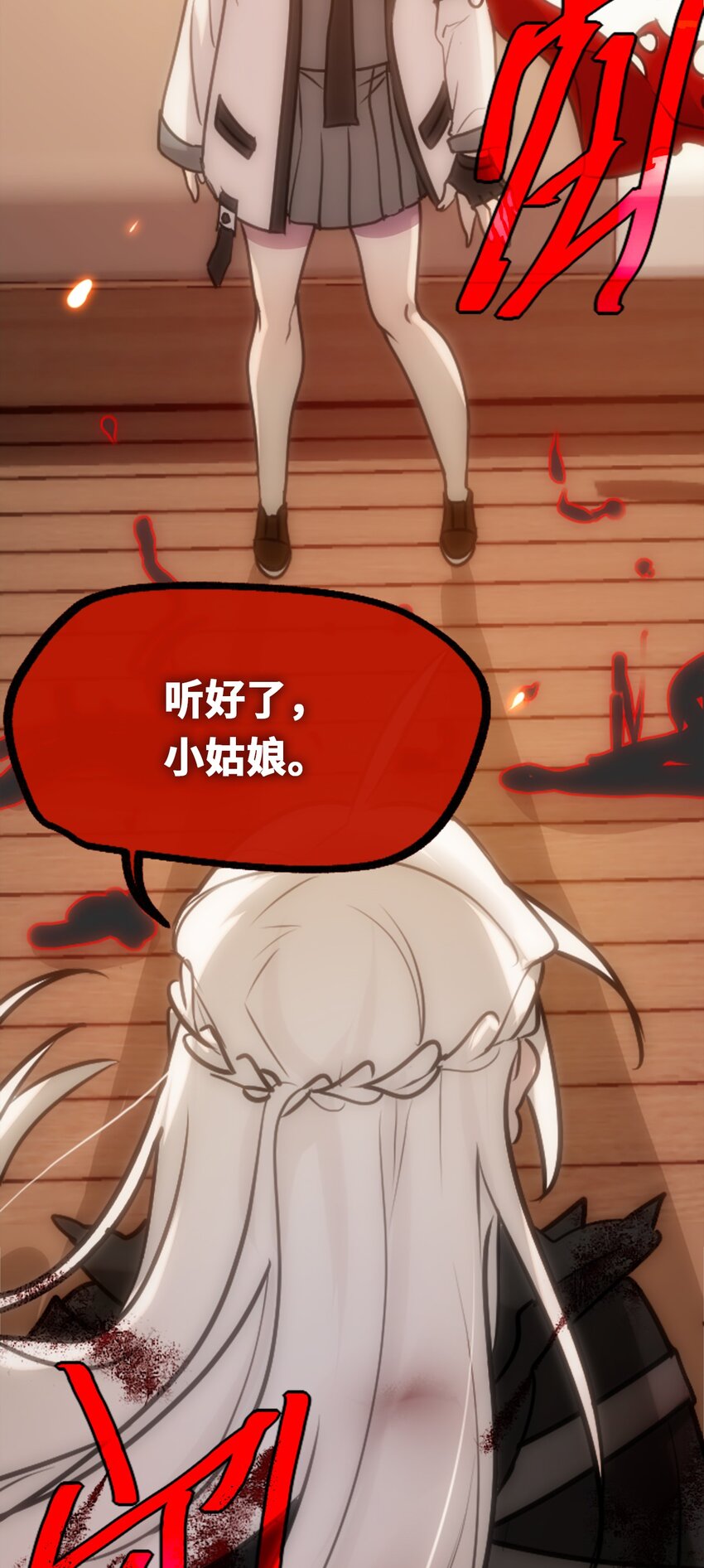 18 新生之章93