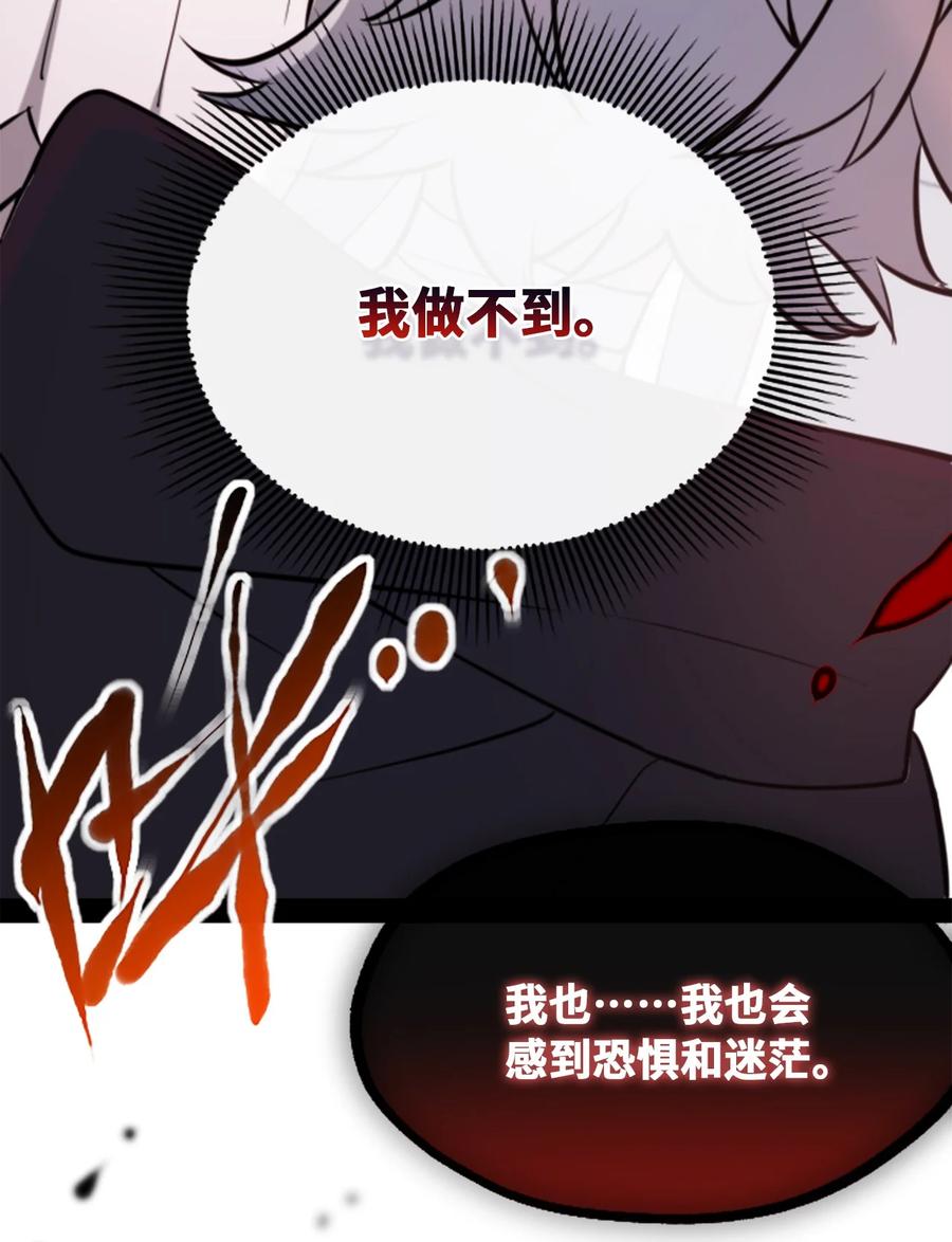 09 离别之章81
