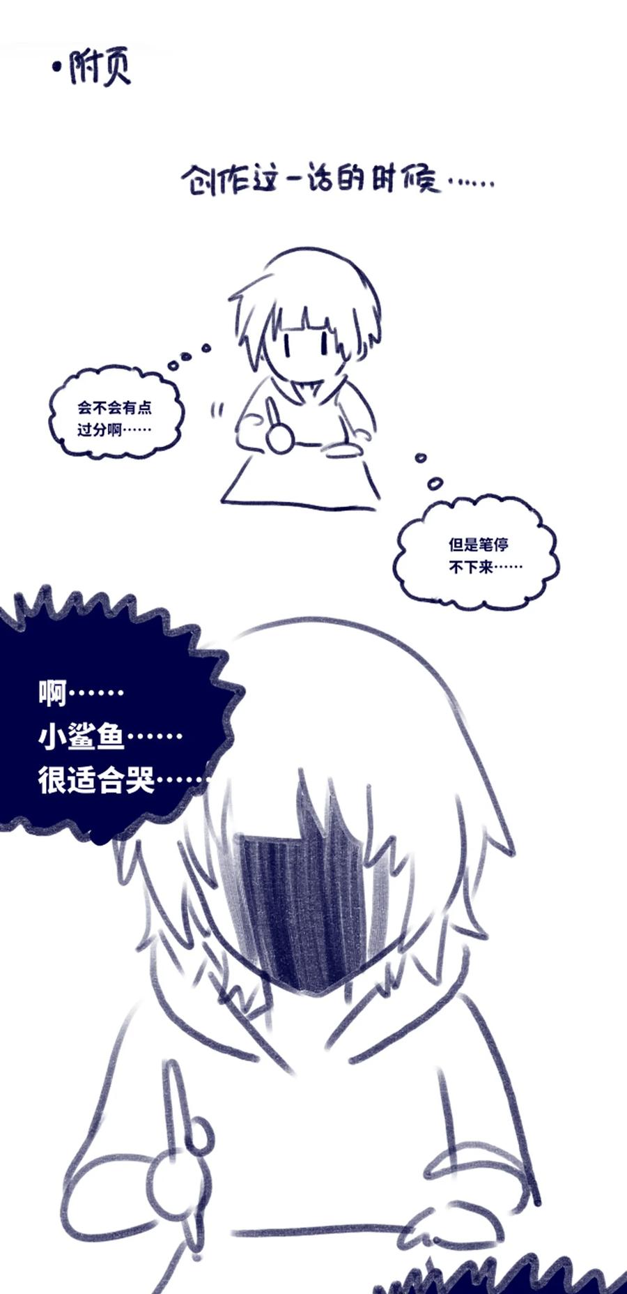 06 噩梦之章118