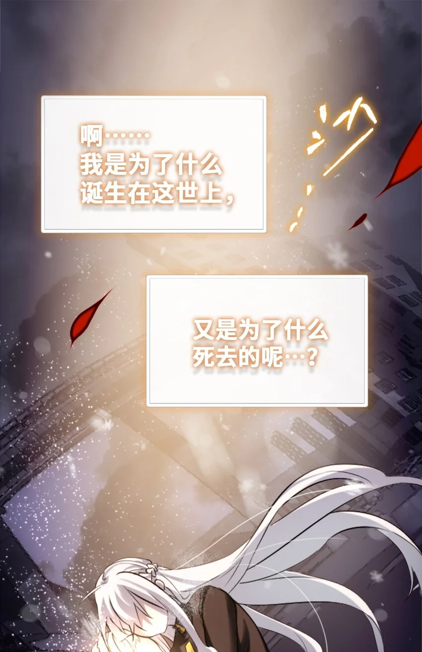 30 永生之章32