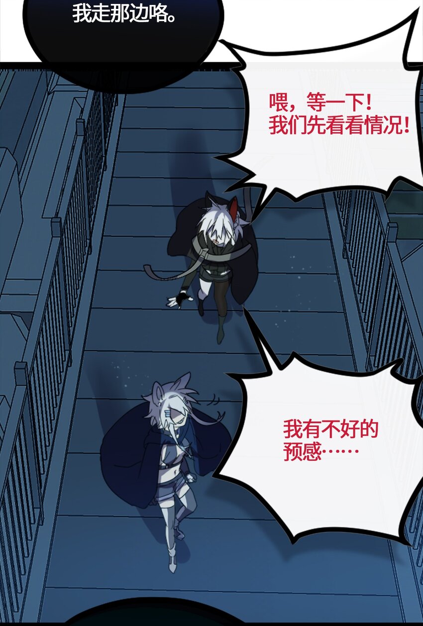 03 荒漠之章7