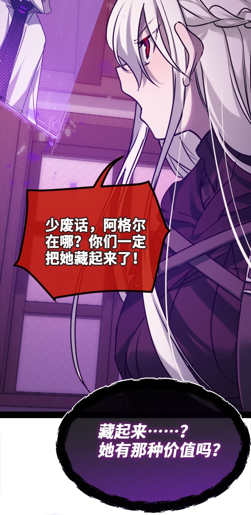 19 善良之章33